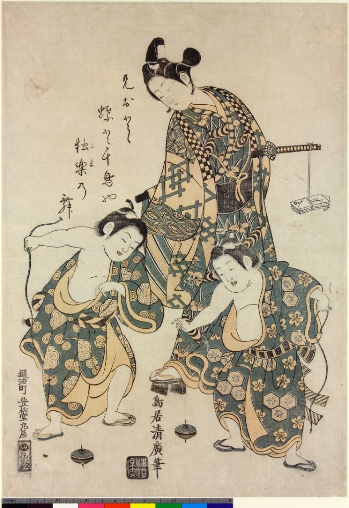 A woodblock print of actor Sanogawa Ichimatsu dressing as young man of fashion, or wakashu, Torii Kiyohiro, ca. 1751-1757. Courtesy of the British Museum.
